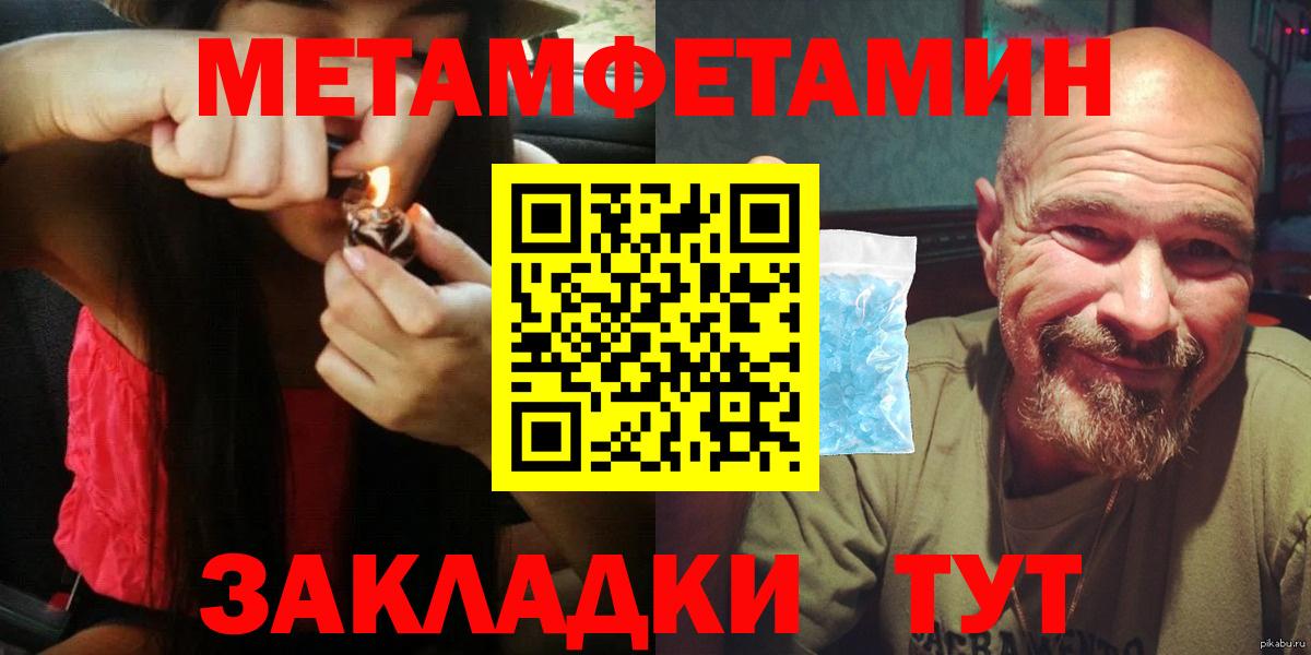 АМФЕТАМИН VHQ Гусь-Хрустальный