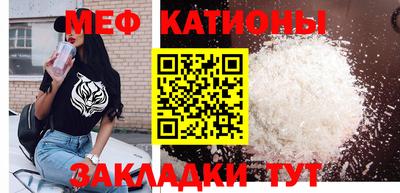 каннабис Боровичи