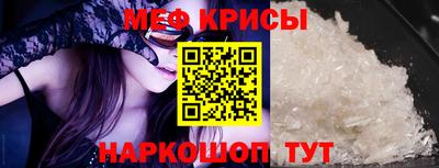 синтетический гашиш Балаково