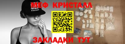 скорость mdpv Балашиха