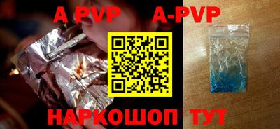 синтетический гашиш Балаково