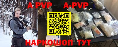 скорость mdpv Балашиха