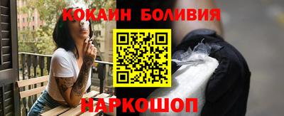 синтетический гашиш Балаково