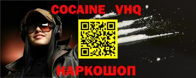 синтетический гашиш Балаково