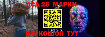 синтетический гашиш Балаково