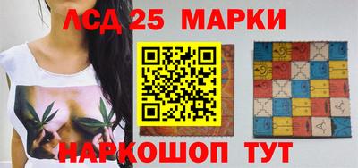 синтетический гашиш Балаково