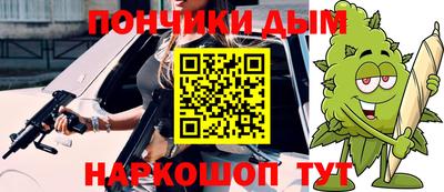 синтетический гашиш Балаково