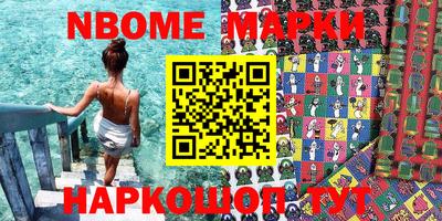 синтетический гашиш Балаково