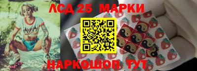 прущие крисы Братск