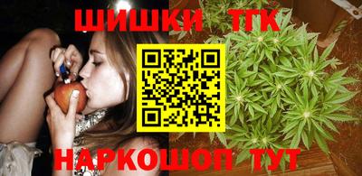 синтетический гашиш Балаково
