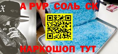 скорость mdpv Балашиха
