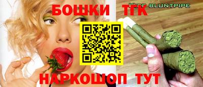 синтетический гашиш Балаково
