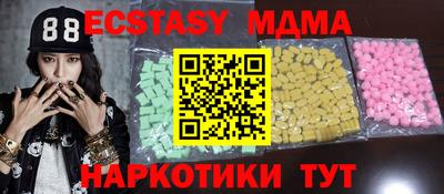 синтетический гашиш Балаково