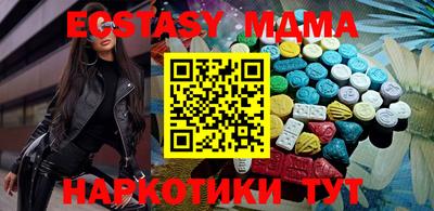 синтетический гашиш Балаково