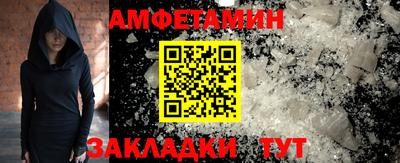 синтетический гашиш Балаково