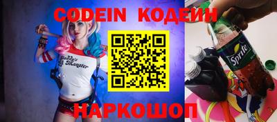 синтетический гашиш Балаково