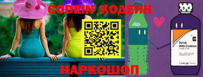 синтетический гашиш Балаково