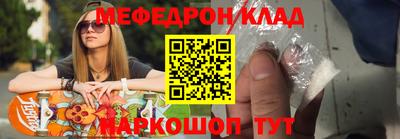скорость mdpv Балашиха