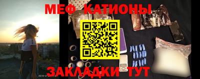 синтетический гашиш Балаково