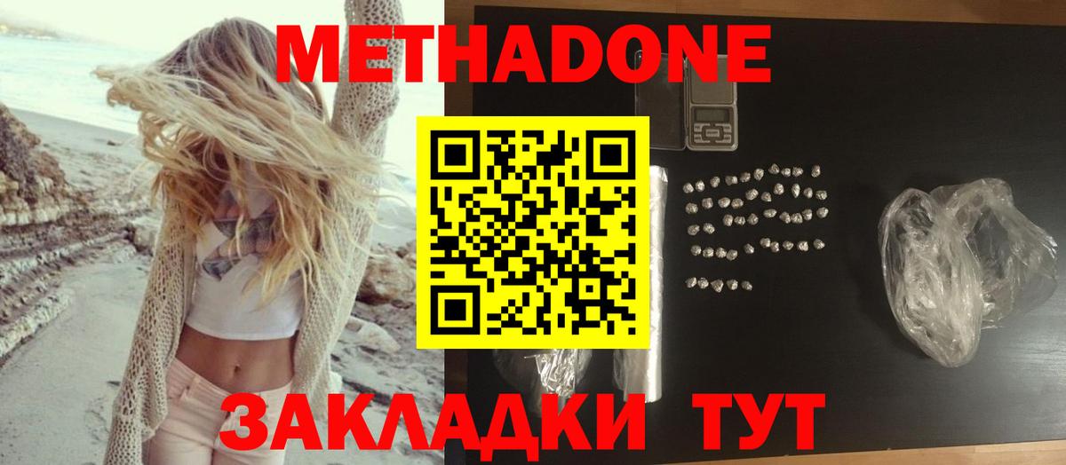 A-PVP Гусь-Хрустальный