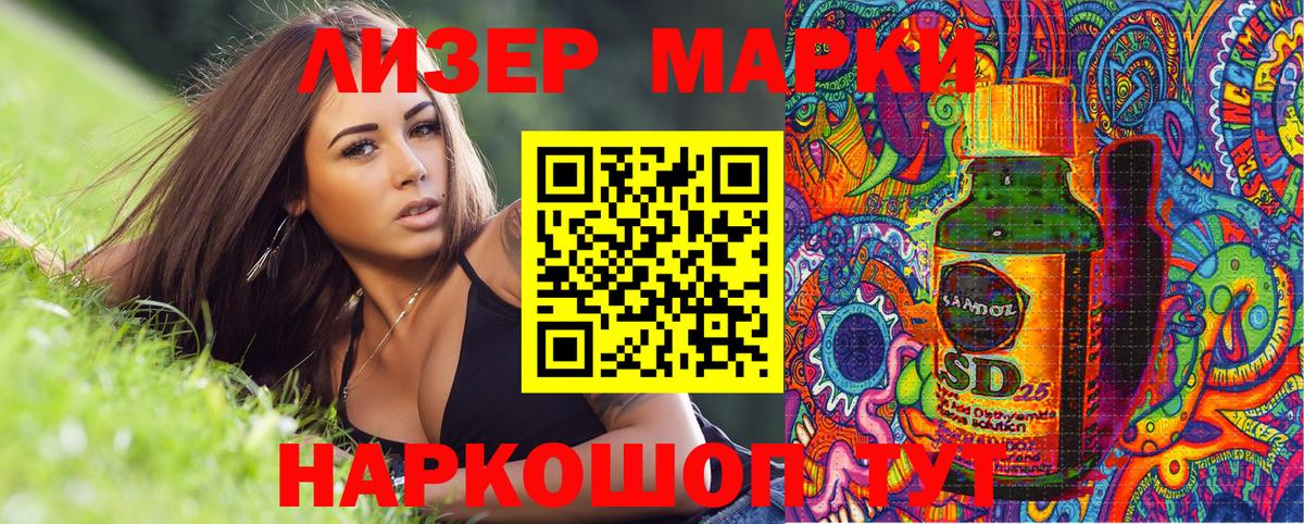 Гусь-Хрустальный  Наркотические марки 1500мкг  Марки 25I-NBOMe  Наркотические марки 1500мкг  Вход с VPN 