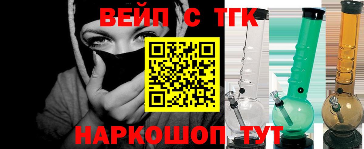 Дистиллят ТГК концентрат Гусь-Хрустальный