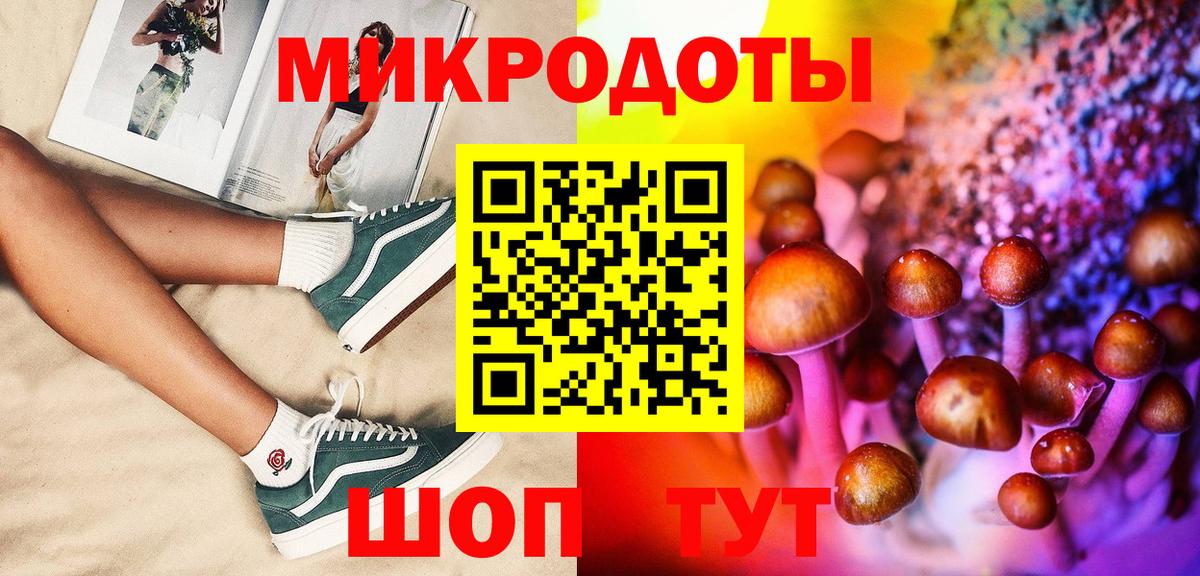 Галлюциногенные грибы мухоморы  Псилоцибиновые грибы мицелий  Вход с VPN  Гусь-Хрустальный 