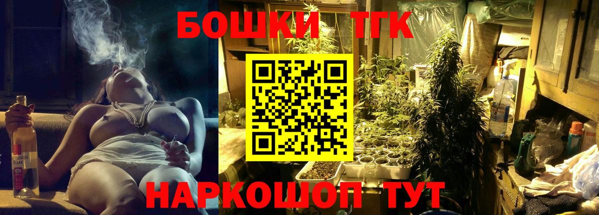 МАРИХУАНА  Мефедрон кристаллы  MDMA  Купить наркотик  Альфа ПВП СК кристаллы  Кодеин  Экстази  Вход с VPN  Гусь-Хрустальный  ГАШИШ  Cocaine 
