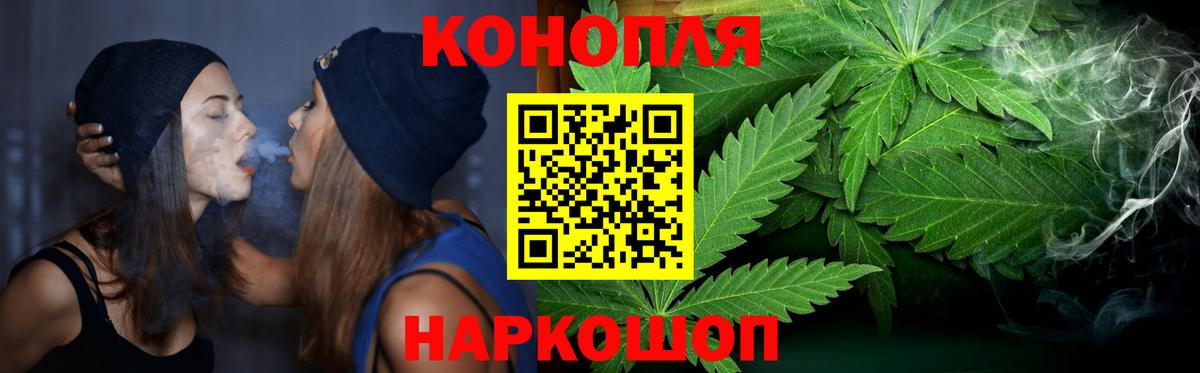 Конопля VHQ  Каннабис гибрид  Канабис семена  Марихуана конопля  Вход с VPN  Гусь-Хрустальный 